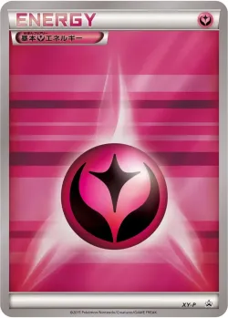 Fairy Energy #No. 391 · Pokémon
